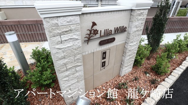 リリア・ヴィレⅠのエントランス