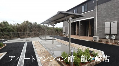 【その他共用部分】 | プルーム・ヴィレⅠ