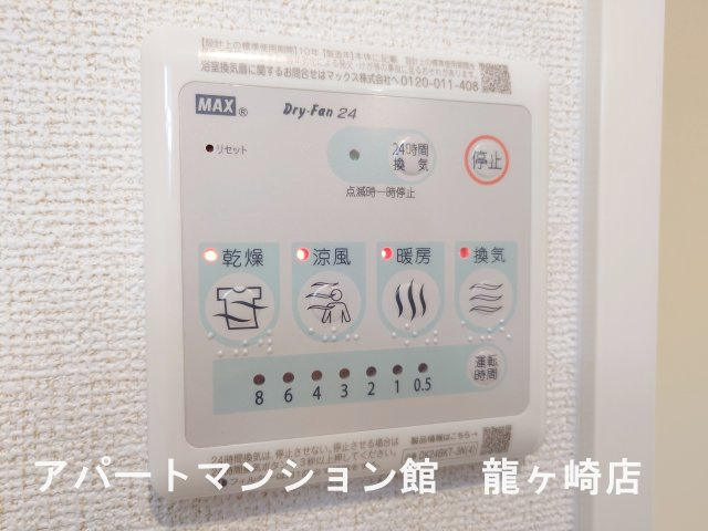 クラール・エルの設備