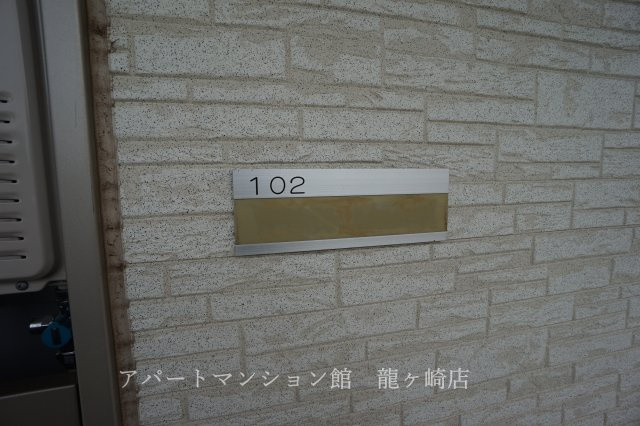 クレイノブロッケンのその他