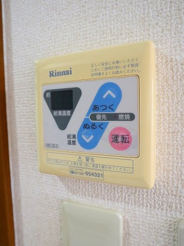 【設備】 | ピュアメゾンT＆Y | 給湯設備です