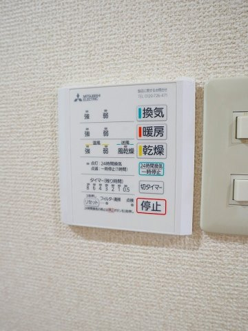 【設備】 | ピュアメゾンT＆Y | 浴室乾燥機付きです