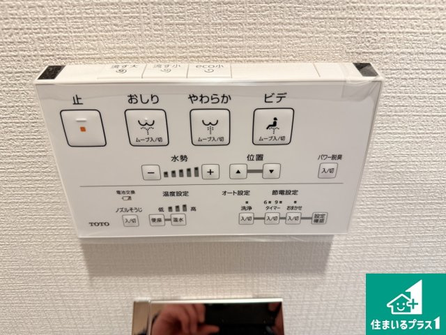 ベル・アーバニティ北花田の防犯設備