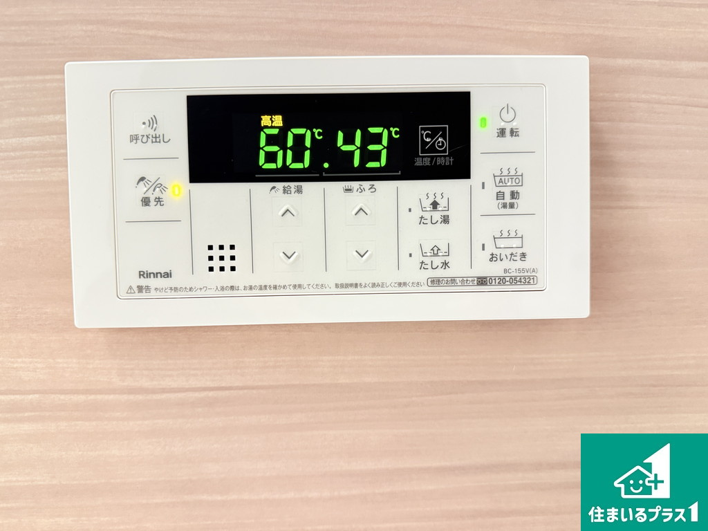 ベル・アーバニティ北花田の防犯設備