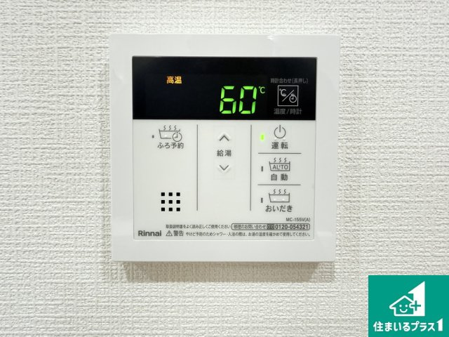 ベル・アーバニティ北花田の防犯設備