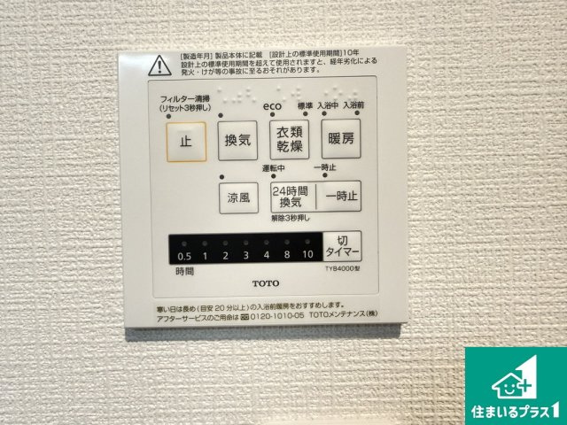 ベル・アーバニティ北花田の防犯設備