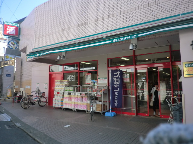 フェリーチェ生麦イーストのその他|まいばすけっと生麦店