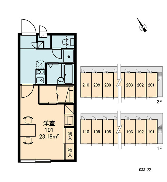 レオパレスエスピナカⅠのその他|画像3