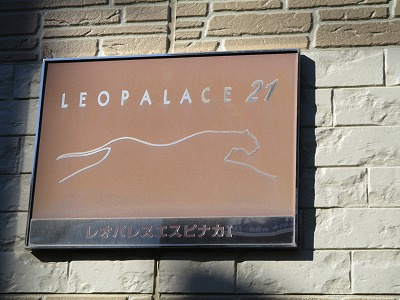 レオパレスエスピナカⅠのエントランス