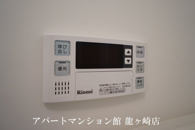 LiverteⅡ（リベルテ）の設備