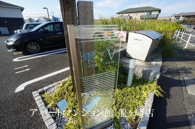 雫Ⅴのエントランス