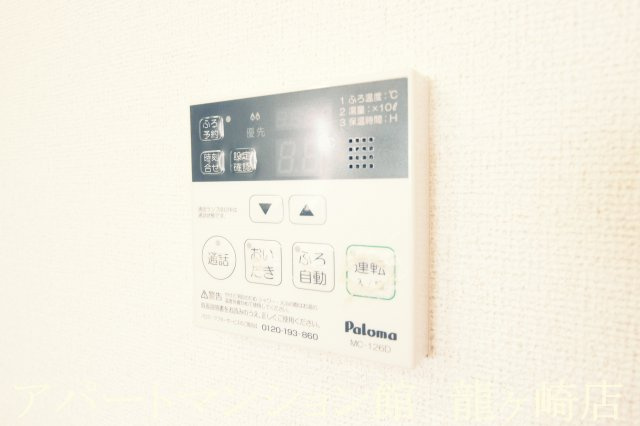 ヒラルス　コルリスの設備