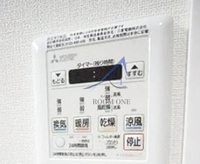 田端スカイハイツ