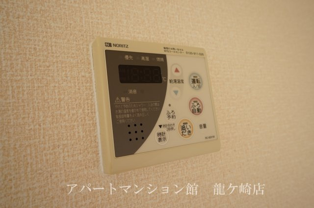 サンフローラDの設備