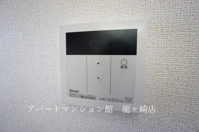 アミスターの設備