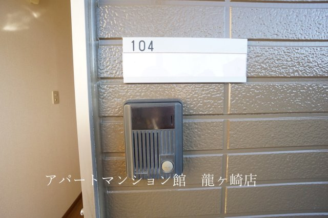 アミスターのセキュリティ