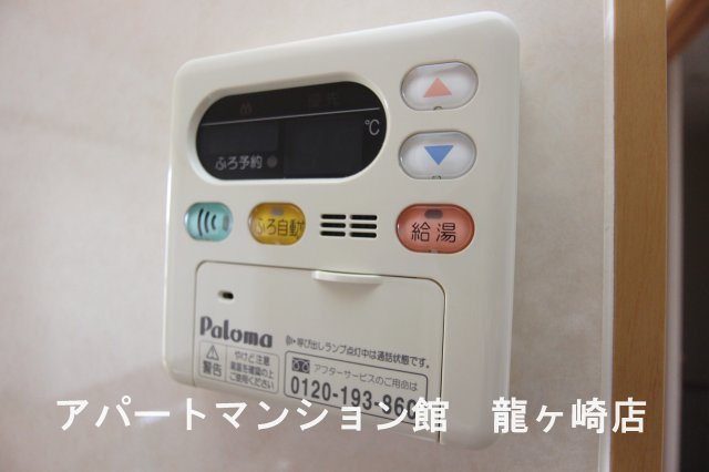 グリシーヌ・パレⅡCの設備