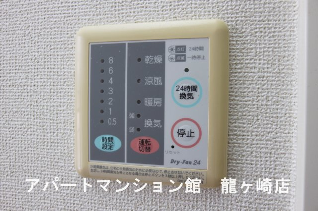 グリシーヌ・パレⅡCの設備