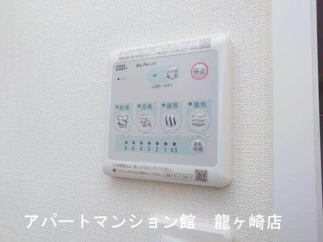 グランバレーの設備