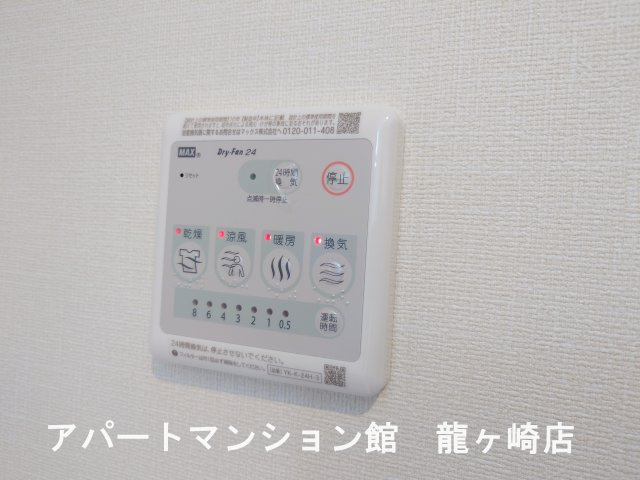 ロングパインの設備