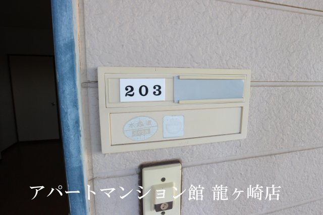 エルディム西Ａのその他