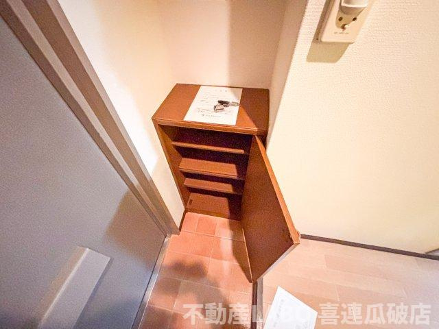 リーダースパーク21のその他