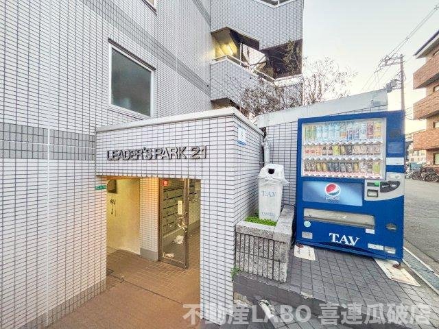 リーダースパーク21のエントランス