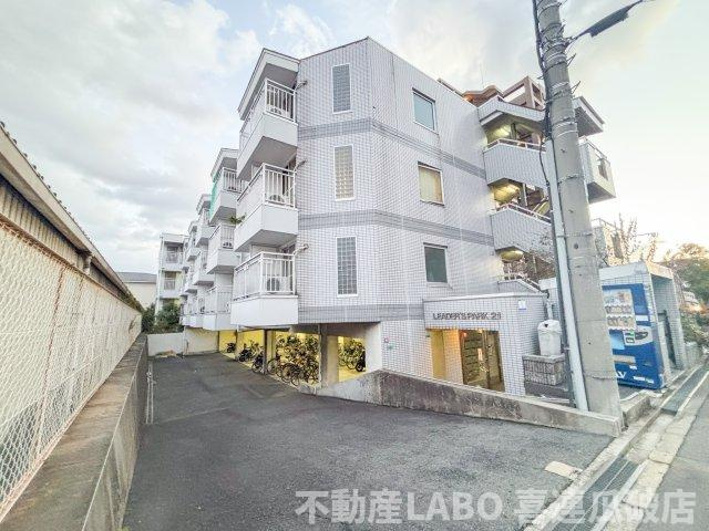 リーダースパーク21の外観