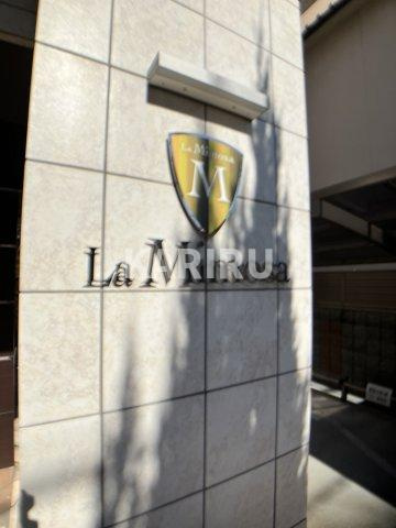 ラ・ミモーサのその他共用部分