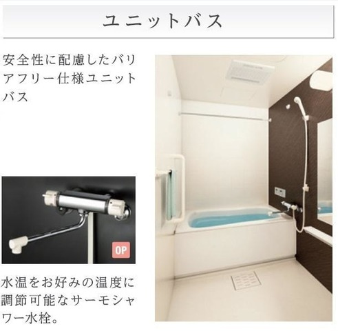 仮)阿見町中央新築アパートの浴室