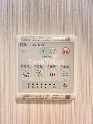 【設備】 | ル・レーヴ今津ノース