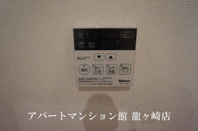 ヴィラフォレストDの設備