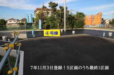 【外観】 | 【Ville Clair】花小金井－小平521期- | ■本物件は、誠賀建設によるフリープラン対応分譲住宅です■