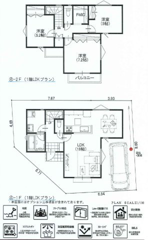 【間取り】 | 【Ville Clair】花小金井－小平521期- | 〇本物件【４号棟】の間取・平面図です〇　敷地面積:　110.02㎡　建物面積:　87.48㎡　