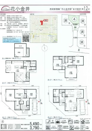 【Ville Clair】花小金井－小平521期-のその他|□売主作成による販売用の図面(マイソク)です。この図面には売主の工夫(お客様へ本物件のメリットをうまく伝えられる様)が良く表れています。□