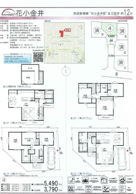 【その他】 | 【Ville Clair】花小金井－小平521期- | □売主作成による販売用の図面(マイソク)です。この図面には売主の工夫(お客様へ本物件のメリットをうまく伝えられる様)が良く表れています。□