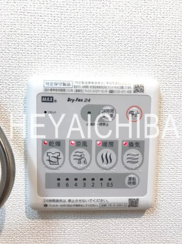 ami fleurの設備|浴室乾燥