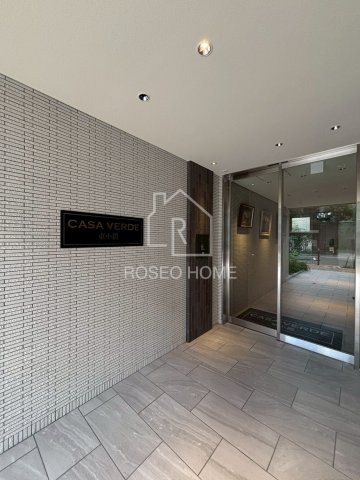 カーサヴェルデ東小橋のエントランス