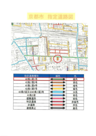フラッティ嵯峨北堀町の地図
