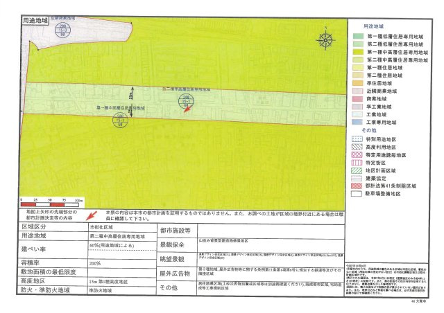 フラッティ嵯峨北堀町のその他