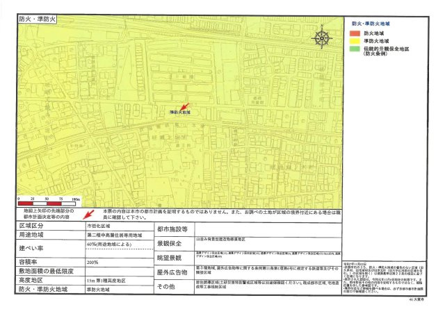 フラッティ嵯峨北堀町の地図