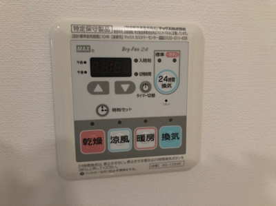 【設備】 | Log文京SENDAGI／ログ文京千駄木 | ログ文京千駄木（参考画像）