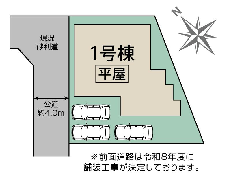 Blooming　Garden　児玉郡上里町七本木（平屋建て）の区画図