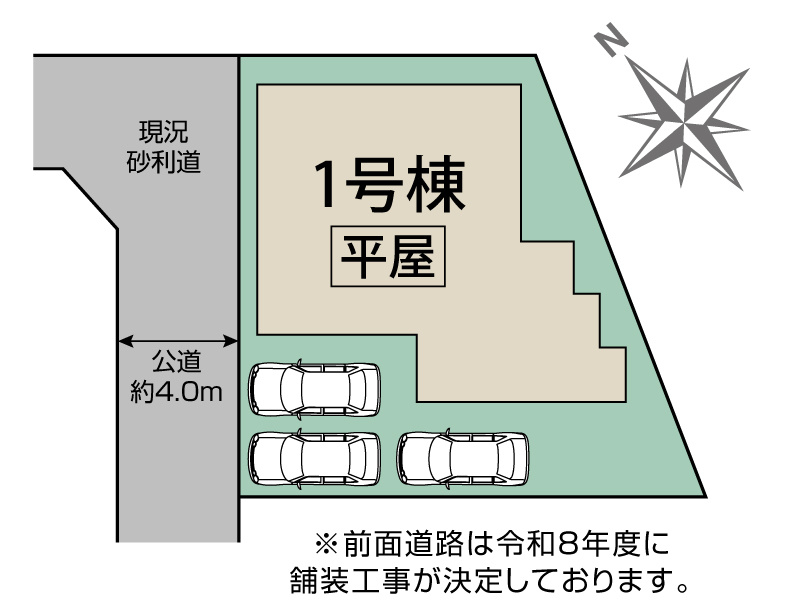 Blooming　Garden　児玉郡上里町七本木（平屋建て）の区画図
