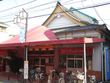 豊島湯まで173m