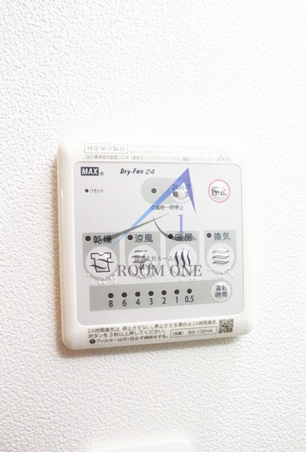 ホームステッドコートの設備|浴室乾燥機パネルです。