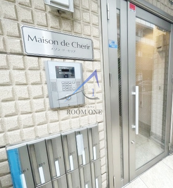 メゾン・ド・セリアのセキュリティ|オートロックです。