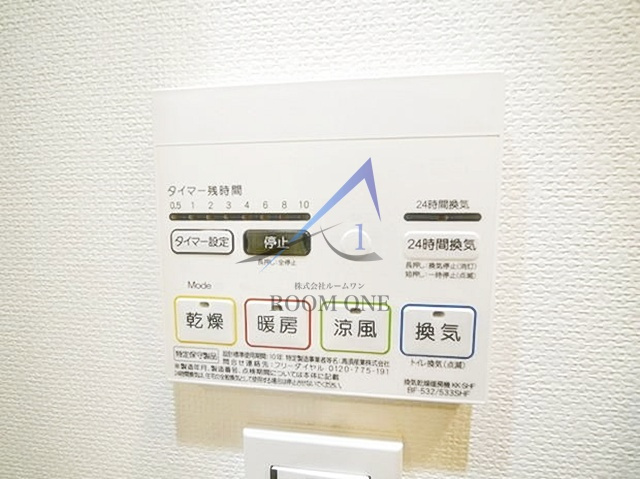 ライジングプレイス川崎の設備|浴室乾燥機パネルです。