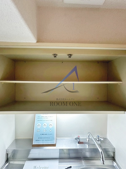 インペリアル御茶ノ水の収納|収納です。