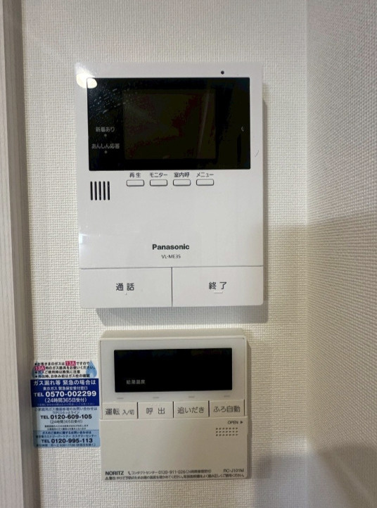 ビューノ上池袋のセキュリティ